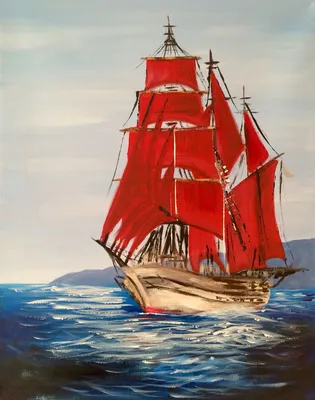 Алые паруса | Рисунок лодки, Парусный спорт, Иллюстрации лодки