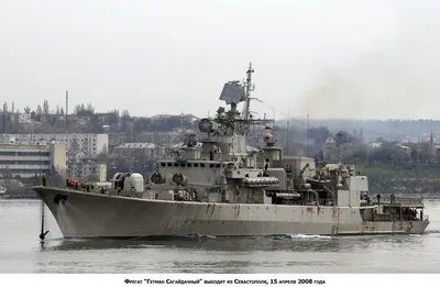 NEWSru.com :: Самый большой корабль Украины \"Гетман Сагайдачный\" сломался  сразу после ремонта