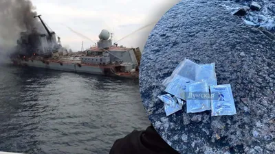 Затонувший крейсер \"Москва\" повторил трагичную судьбу \"Новороссийска\"