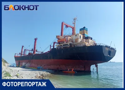 Корабль РИО в Кабардинке рядом с городом Геленджик Сьемка с квадрокоптера  DJI | Пикабу