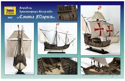 Купить миниатюру \"Корабль Санта-Мария\" в Украине