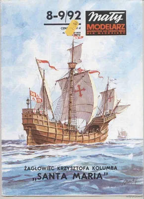 Сборная модель REZARK STH-001 \"Корабль Санта-Мария\" - купить с доставкой по  выгодным ценам в интернет-магазине OZON (180188982)