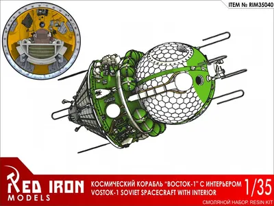 Progresstech-Ukraine - 16 июня 1963 года состоялся полет космического  корабля «Восток-6» с первой в мире женщиной-космонавтом Валентиной  Терешковой. Она стала шестым советским космонавтом, десятым астронавтом  Земли и до сих пор является единственной