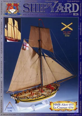 Паруса и такелаж корабля XVII века