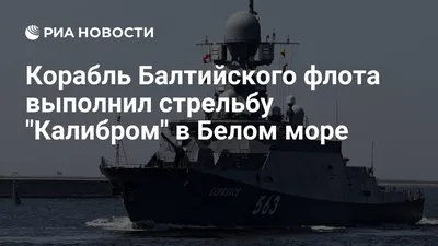 ВСУ атаковали корабли Черноморского флота: подробности