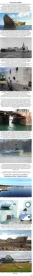 Бетонное судоходство: зачем строили железобетонные корабли » uCrazy.ru -  Источник Хорошего Настроения
