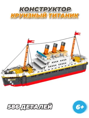 Лего Арго (Легендарный Корабль) | Пикабу
