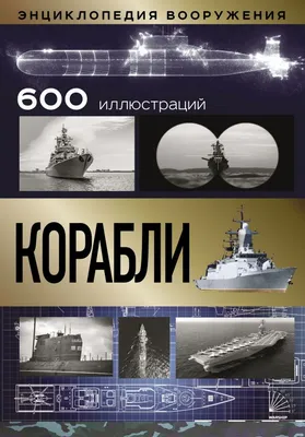 Корабли Черноморского флота вышли в море на учения с авиацией - Российская  газета
