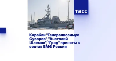 Боевые корабли ВМФ России вошли в бакинский порт-ФОТО-ОБНОВЛЕНО