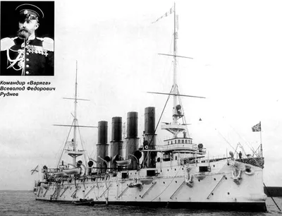 Варяг (бронепалубный крейсер) — Википедия