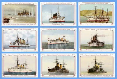 Открытки из коллекции. Часть 1 - Акентьев - Корабли и сражения Русско-японской  войны