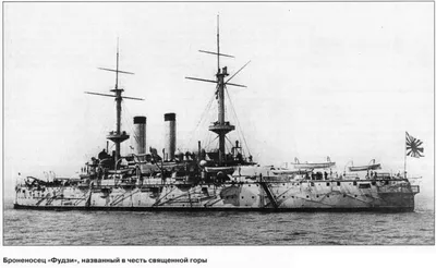 9 февраля - годовщина сражения крейсера \"Варяг\" и канонерской лодки  \"Кореец\" при Чемульпо