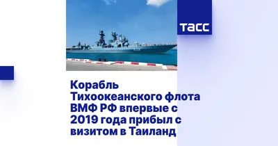Корабли Тихоокеанского флота провели стрельбы в Японском море - Российская  газета