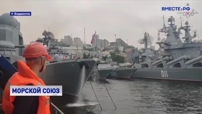 Корабли Тихоокеанского флота России посетили Вьетнам в рамках морского  похода | Большая Азия