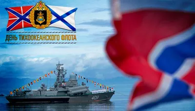Отряд боевых кораблей Тихоокеанского флота России прибыл в порт Манилы -  KP.RU