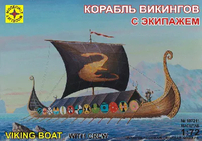 Скачать - Корабль викингов изолированные — стоковое изображение | Viking  ship, Vikings, Boat