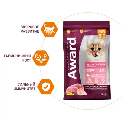 Сухой корм мяу! Для котят, 3 кг ᐉ купить в Днепре, Киеве, Украине ≡ Цена,  Отзывы || Сытая морда