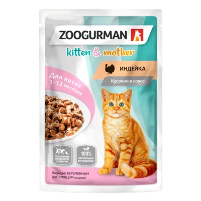 Купить корм сухой для котят Josera Kitten - Интернет-зоомагазин Zoolove