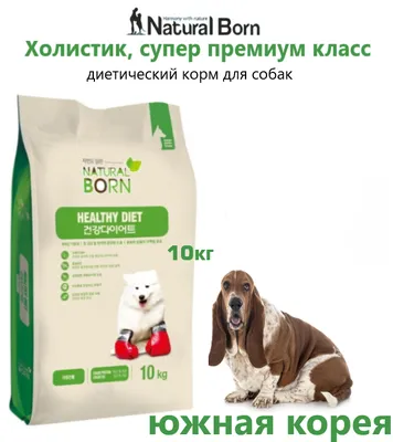 Родные корма 27/14 сухой корм для собак мелких пород, с индейкой | Купить в  Москве