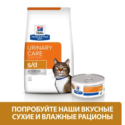 Сухой корм Hill's Science Plan для стерилизованных кошек в возрасте 6  месяцев - 6 лет, с уткой в mirkorma.ru