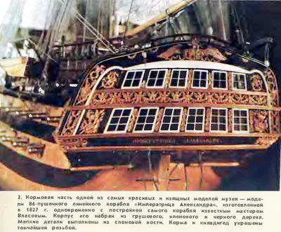Современный военный корабль ВМФ России, вид с корма корабля Редакционное  Изображение - изображение насчитывающей мало, безопасность: 158300130