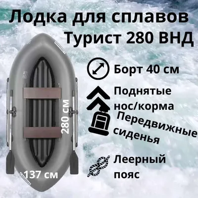 YACHTMAN-280 МНД НАДУВНОЕ ДНО (Яхтман) желтый-черный (лодка ПВХ с  усилением) - купить у официального дилера в Москве по цене 27 900 р. с  доставкой
