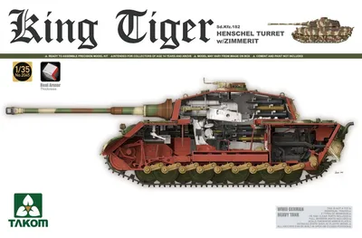 модель немецкого танка Королевский Тигр из бронзы в масштабе 1:72 купить