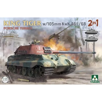 Фото Танки Tiger II Королевский тигр Рисованные военные