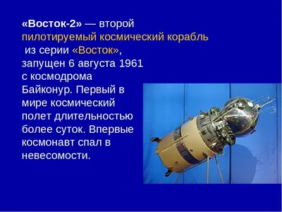 Сборная модель Советский космический корабль \"Восход-2\" 1:35 в  интернет-магазине Model-Car.ru