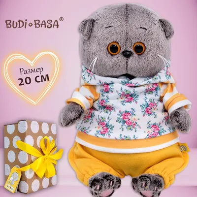 Мягкая игрушка кот Басик BABY в люльке ВВ-002: купить в интернет-магазине в  Екатеринбурге, доставка по всей России