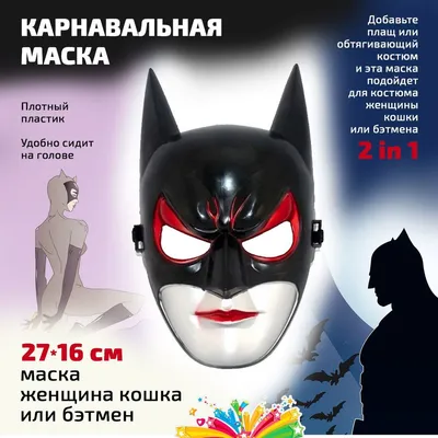 Авторская картина кот бэтмен на красном картина 20на30 см в  интернет-магазине Ярмарка Мастеров по цене 7395 ₽ – RA67URU | Картины,  Санкт-Петербург - доставка по России