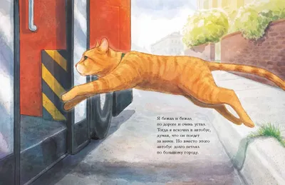 Уличный кот по имени Боб | Artifex.ru