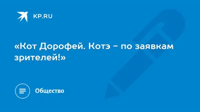 Подвеска Кот Дорофей, сам по себе купить на SilverDiscount.ru