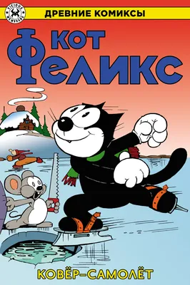 Пропал кот Феликс, Якутск, Ленина 28 | Pet911.ru