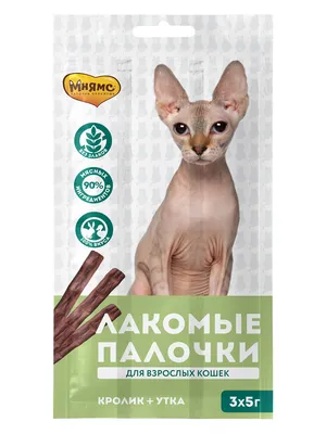 Сухой корм ProХвост для кошек, кролик, 0,35 кг купить в Минске, цена с  доставкой