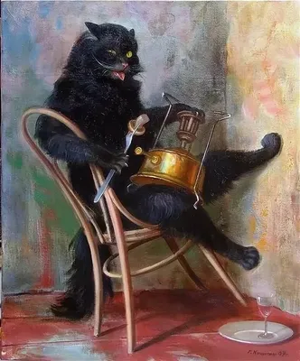 Черная кошка Бегемот Мастер и Маргарита Воланд, кошачий коготь,  млекопитающее, кошка Лай Млекопитающее, карнавор png | PNGWing