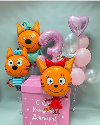 Фигуры из шаров \"Три кота\" - воздушные шары с доставкой
