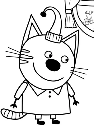 Кот Компот - Три кота - Раскраски антистресс