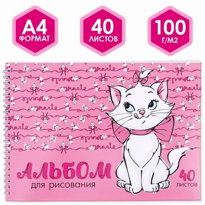 Мари, котенок 1 год, прелестная и ручная кошка: Бесплатно - Бесплатно  (животные и вязка) Киев на Olx