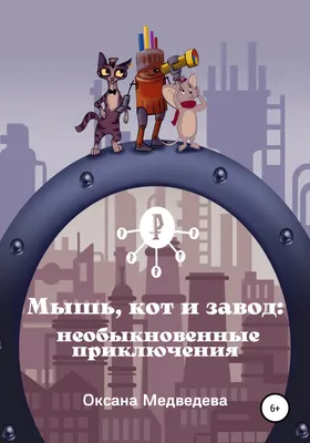 Как кировские ВИПы и их питомцы отмечают Международный день кошек -  Общество - Newsler.ru