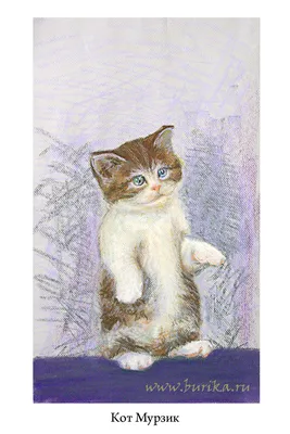Брутальный кот Мурзик на даче в …» — создано в Шедевруме