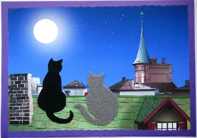 Тише, тише! Кот на крыше. А котята ещё выше (Марианна Самотаева) / Проза.ру