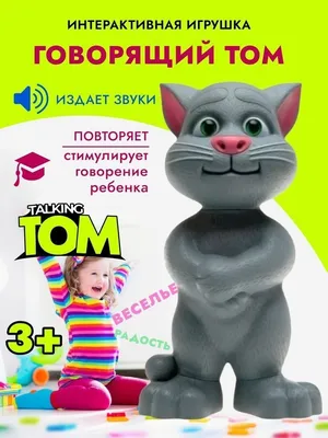 Том и Джерри. Жил был кот Том / Мохнатый хулиган (2 DVD) - купить  мультфильм на DVD с доставкой. Tom And Jerry: Once Upon A Tomcat / Tom And  GoldDisk - Интернет-магазин Лицензионных DVD.