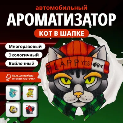 Кошелек ультратонкий #2i2ua (Кот в капюшоне) №1263654 - купить в Украине на  Crafta.ua