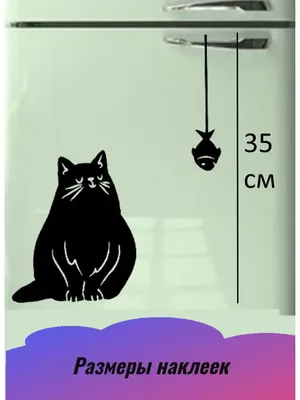 Кот искусства шипучки крадет еду от холодильника Голодный любимчик в  холодильнике Иллюстрация вектора - иллюстрации насчитывающей кошачий,  стекло: 112997093