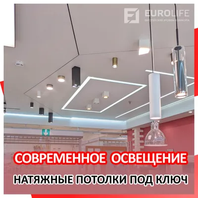 Натяжные потолки с фотопечатью в Старой Майне: 95 монтажников потолков с  отзывами и ценами на Яндекс Услугах.