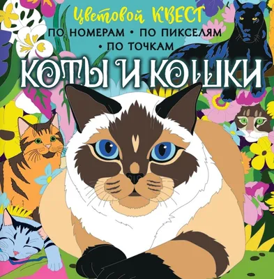 Карми Гипоаллердженик для взрослых кошек, утка, 400 г – купить в Воронеже |  Интернет-магазин «Две собаки»