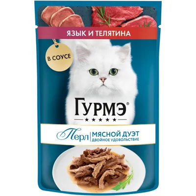 Купить Светоотражающая наклейка на одежду 'Кот и кошка' оптом со склада в  Санкт-Петербурге в компании Айрис