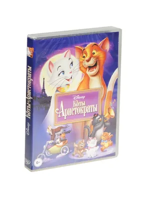Альбом для рисования Disney 'Коты аристократы' (9431557), А4, 40 листов -  отзывы покупателей на маркетплейсе Мегамаркет | Артикул: 100050844588