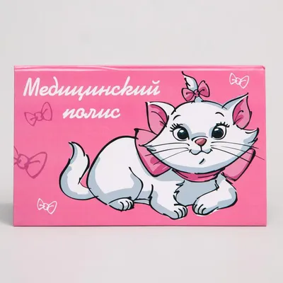 Постеры: Коты-аристократы / Постер мультфильма «Коты-аристократы» (1970)  #1821864